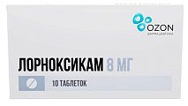 Купить лорноксикам, таблетки покрытые пленочной оболочкой 8мг, 10 шт в Кстово