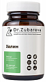 Купить dr.zubareva (др.зубарева) холин, капсулы 60шт бад в Кстово