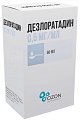 Купить дезлоратадин, сироп 0,5 мг/мл, флакон 60 мл+в комплекте с ложкой мерной от аллергии в Кстово