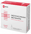 Купить мелоксикам-велфарм, раствор для внутримышечного введения 10мг/мл, ампула 1,5мл 3шт в Кстово