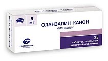 Купить оланзапин-канон, таблетки, покрытые пленочной оболочкой 5мг, 28 шт в Кстово