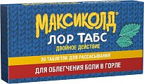 Купить максиколд лор табс двойное действие, таблетки для рассасывания 8,75мг+1мг, 20 шт в Кстово