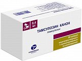 Купить тамсулозин-канон, капсулы кишечнорастворимые с пролонгированным высвобождением 0,4мг, 90 шт в Кстово