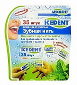 Купить айсдент зубная нить профилактическая вощеная мята 35шт в Кстово