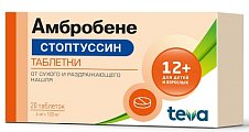 Купить амбробене стоптуссин, таблетки 4мг+100мг, 20 шт в Кстово