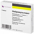 Купить нейромультивит, раствор для внутримышечного введения, ампулы 2мл, 5 шт в Кстово