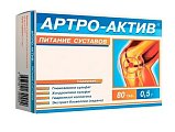 Купить артро-актив питание суставов, таблетки 80шт бад в Кстово