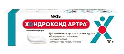 Купить хондроксид артра, мазь для наружного применения 50мг/г, 30 г в Кстово