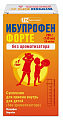 Купить ибупрофен форте, суспензия для приема внутрь для детей, без ароматизатора 40мг/мл, флакон 160 мл (200г) в Кстово