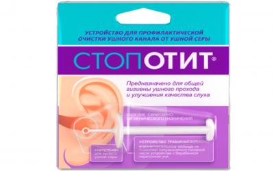 Купить стопотит устройство для профилактической очистки ушного канала в Кстово