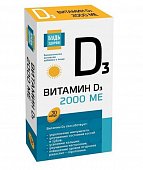 Купить витамин д3 2000ме будь здоров! капсулы 30шт бад в Кстово