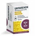Купить цилапенем, порошок для приготовления раствора для инфузий 0,5г+0,5г, флакон в Кстово