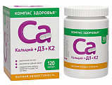 Купить кальций форте д3+к2 компас здоровья, капсулы массой 430мг 120шт бад в Кстово