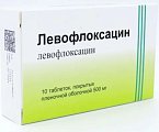 Купить левофлоксацин, таблетки, покрытые пленочной оболочкой 500мг, 10 шт в Кстово