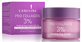 Купить careline (карелин) крем для лица антивозрастной с пептидами pro collagen spf30, 50мл в Кстово