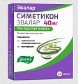 Купить симетикон эвалар, капсулы 40мг, 25 шт в Кстово