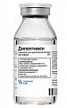 Купить дипептивен, концентрат для приготовления раствора для инфузий 20%, флакон 100мл, 10 шт в Кстово