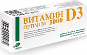 Купить витамин д3 оптимум 1000, таблетки 300мг, 60 шт бад в Кстово