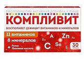Купить компливит, таблетки покрытые пленочной оболочкой, массой 890мг 30 шт бад в Кстово