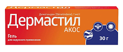 Купить дермастил акос, гель для наружного применения 1мг/г, 30 г от аллергии в Кстово