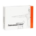 Купить лейковорин-лэнс, раствор для внутривенного и внутримышечного введения, 5 мг/мл, 5 мл, 5шт в Кстово