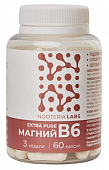 Купить nooteria labs (нутерия лабс) магний b6 extra pure, капсулы 60шт бад в Кстово