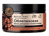 Купить botavikos (ботавикос) маска для волос и кожи головы облепиховая с инулином, 250мл в Кстово