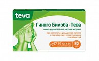 Купить гинкго билоба-тева, капсулы 80 мг, 30 шт в Кстово