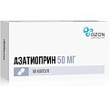 Купить азатиоприн, капсулы 50мг, 50 шт в Кстово