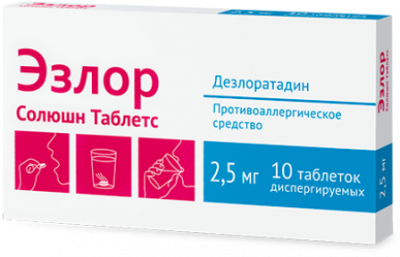 Купить эзлор солюшн таблетс, таблетки диспергируемые 2,5мг, 10 шт от аллергии в Кстово