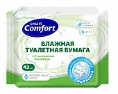 Купить смарт комфорт (smart comfort) бумага туалетная влажная с экстрактом алоэ, 42 шт в Кстово