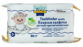 Купить babyline (бэбилайн) салфетки влажные для особо чувствительной кожи 80 шт в Кстово