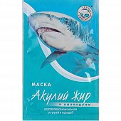 Купить акулья сила акулий жир маска для лица от прыщей календула 1шт в Кстово