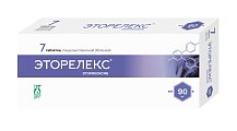 Купить эторелекс, таблетки, покрытые пленочной оболочкой 90мг, 7шт в Кстово