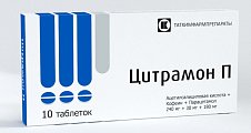 Купить цитрамон п, таблетки 240мг+30мг+180мг, 10шт в Кстово