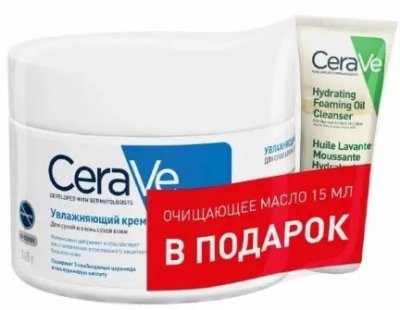 Купить cerave (цераве) набор увлажняющий крем, 340 мл + масло очищающее увлажняющее, 15мл в Кстово