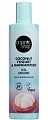 Organic shop (Органик Шоп) Coconut yogurt&mangosteen гель для душа омолаживающий, 280 мл