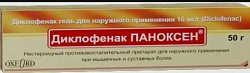 Купить диклофенак паноксен, гель для наружного применения 10мг/г, 50г в Кстово