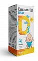 Купить витамин д3 200ме в капле, жидкость флакон с дозатором-капельницей 100 мл бад в Кстово