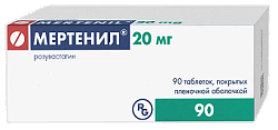 Купить мертенил, таблетки, покрытые пленочной оболочкой 20мг, 90 шт в Кстово