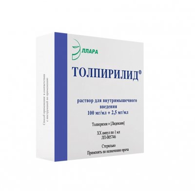 Купить толпирилид, раствор для внутривенного и внутримышечного введения 100мг+2,5мг/мл, ампула 1мл 5 шт в Кстово