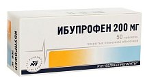 Купить ибупрофен, таблетки, покрытые пленочной оболочкой 200мг, 50шт в Кстово