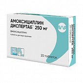Купить амоксициллин диспертаб, таблетки диспергируемые 250мг, 20 шт в Кстово
