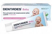 Купить дентадез бэби, гель для десен при прорезывании зубов с 3-х месяцев, туба 30мл в Кстово