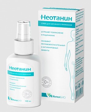 Неотанин, спрей для детей и взрослых, 100мл