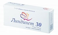 Купить линдинет-30, таблетки, покрытые оболочкой 75мкг+30мкг, 21 шт в Кстово