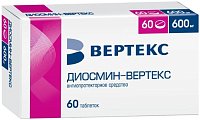 Купить диосмин-вертекс, таблетки, покрытые пленочной оболочкой 600мг, 60 шт в Кстово