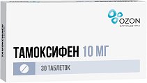 Купить тамоксифен, таблетки 10мг, 30 шт в Кстово