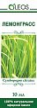 Oleos (Олеос) масло эфирное Лемонграсс 10мл