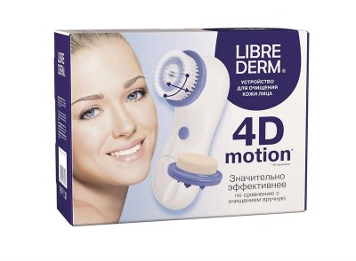 Купить librederm (либридерм) устройство для очищения кожи лица 4d-motion в Кстово